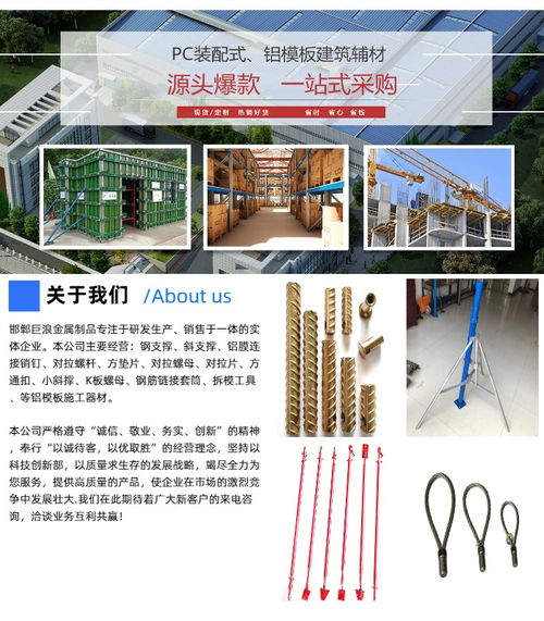 銷片 銷釘銷片 巨浪金屬制品